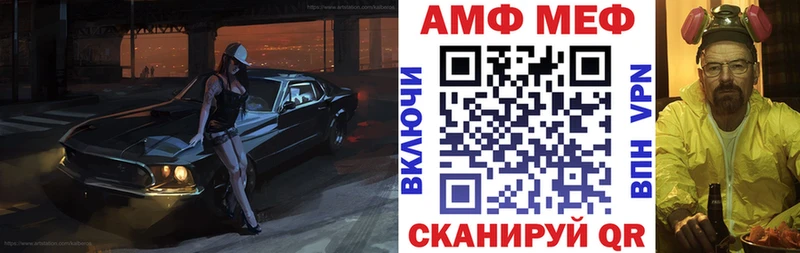 АМФЕТАМИН 97%  Нарьян-Мар 