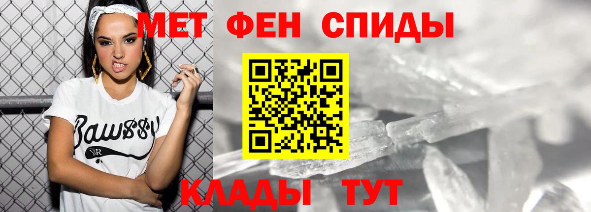 Нарьян-Мар  АМФ  Вход с VPN  АМФЕТАМИН 98% 