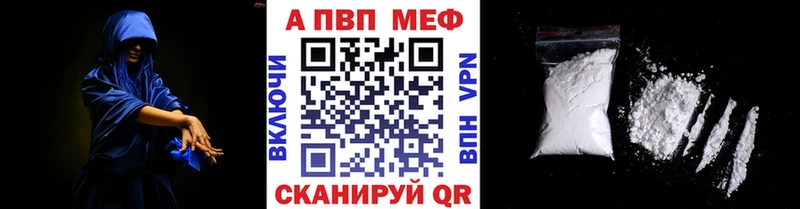 Alfa_PVP VHQ  Нарьян-Мар 