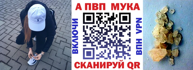 Alfa_PVP Crystall Нарьян-Мар