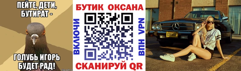 Бутират бутандиол  наркошоп  Нарьян-Мар 