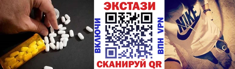 Экстази VHQ  наркошоп  блэк спрут зеркало  дарк нет официальный сайт  Нарьян-Мар 