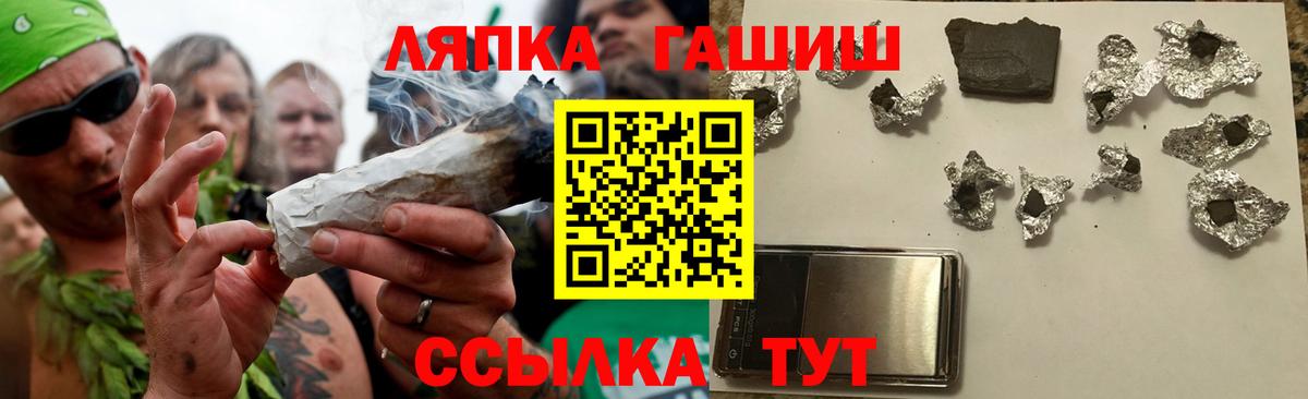ГАШ Изолятор  ГАШ убойный  Нарьян-Мар  Вход с VPN 