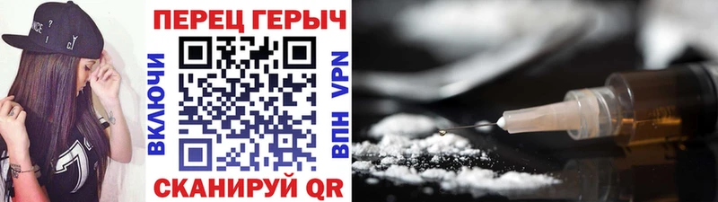ГЕРОИН герыч  Нарьян-Мар 