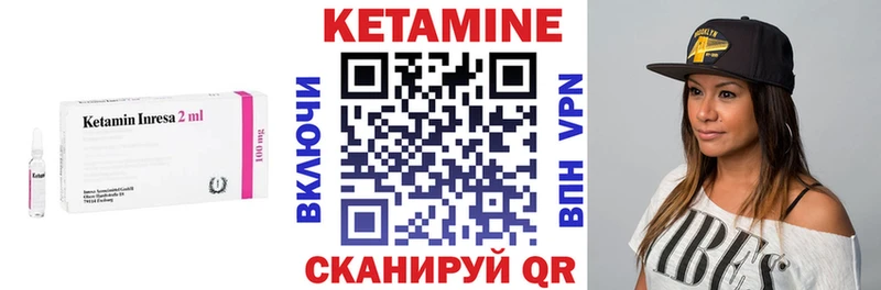 цена   Нарьян-Мар  КЕТАМИН ketamine 