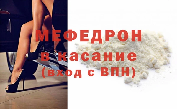 трава Аркадак