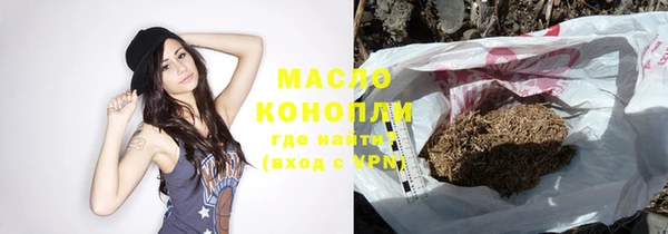 меф Осинники