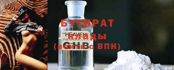 хмурый Армянск