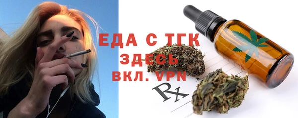 хмурый Армянск