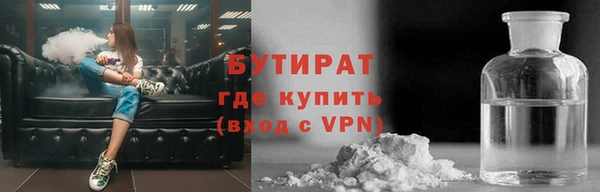 трава Аркадак