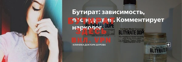 хмурый Армянск