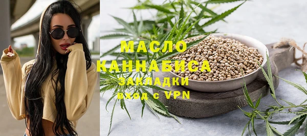 хмурый Армянск