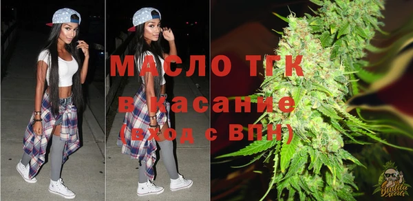 хмурый Армянск