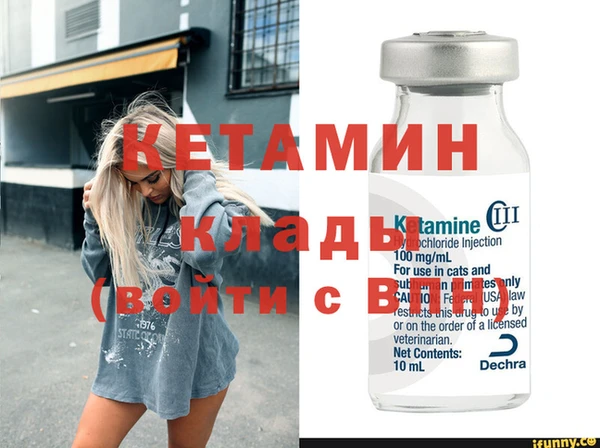 гидра Осташков