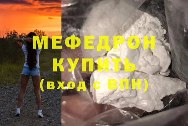 ГАЛЛЮЦИНОГЕННЫЕ ГРИБЫ Нягань