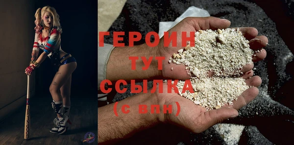 хмурый Армянск