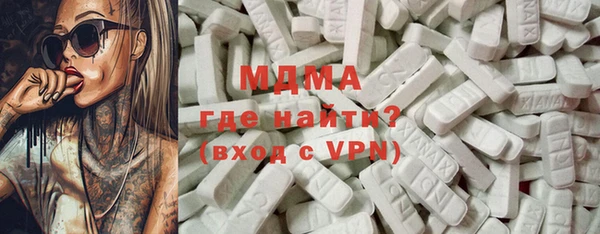 хмурый Армянск