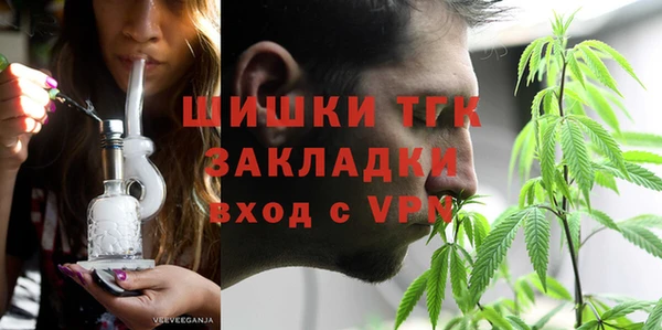 хмурый Армянск