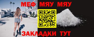 ешки Шелехов