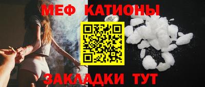ешки Шелехов