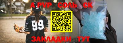 ешки Шелехов