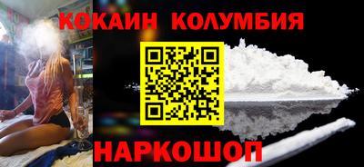 ешки Шелехов
