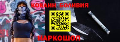 jwh Шебекино