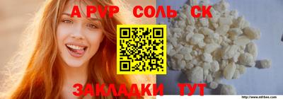 PSILOCYBIN Шахты
