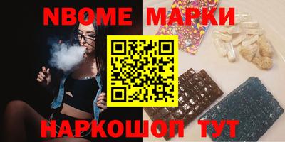 ешки Шелехов