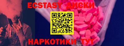 ешки Шелехов