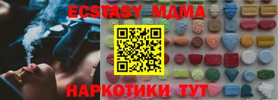 PSILOCYBIN Шахты