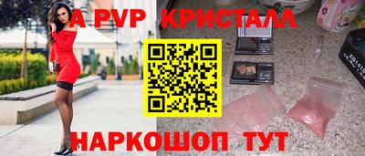 ешки Шелехов