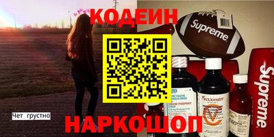 ешки Шелехов