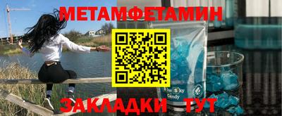 jwh Шебекино