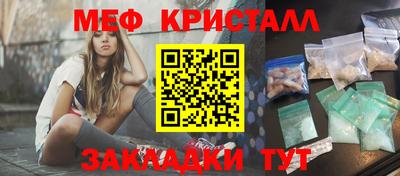 ешки Шелехов