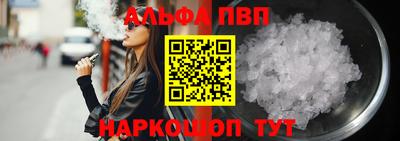 jwh Шебекино