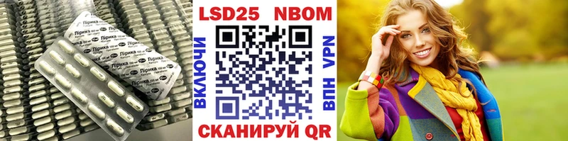 LSD-25 экстази кислота  omg онион  Нарьян-Мар 