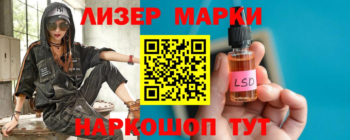 ЛСД экстази ecstasy  ЛСД экстази ecstasy  Нарьян-Мар  Вход с VPN 