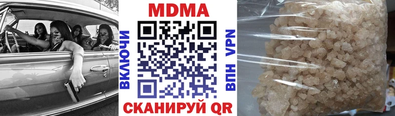 МДМА кристаллы  цена наркотик  Нарьян-Мар 