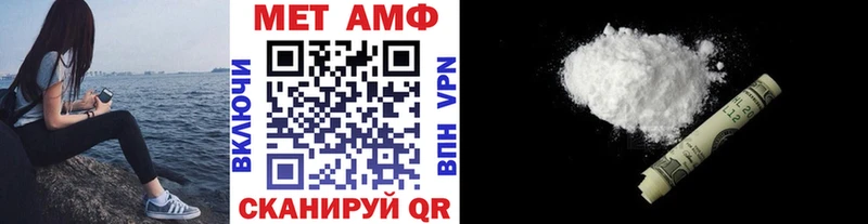 МЕТАМФЕТАМИН мет  где можно купить   Нарьян-Мар 