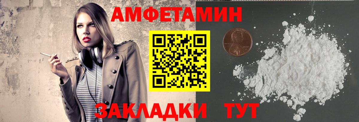 Первитин витя  Метамфетамин  Нарьян-Мар  Вход с VPN  Первитин витя 