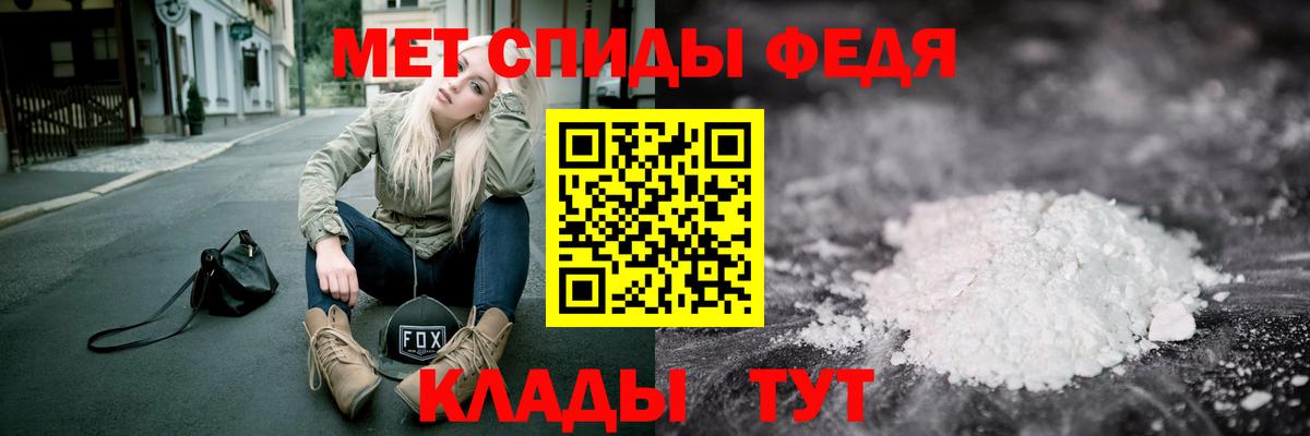 Метамфетамин кристалл Нарьян-Мар