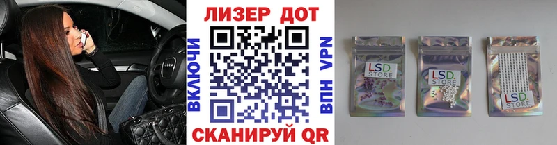 Марки 25I-NBOMe 1,5мг  Нарьян-Мар 