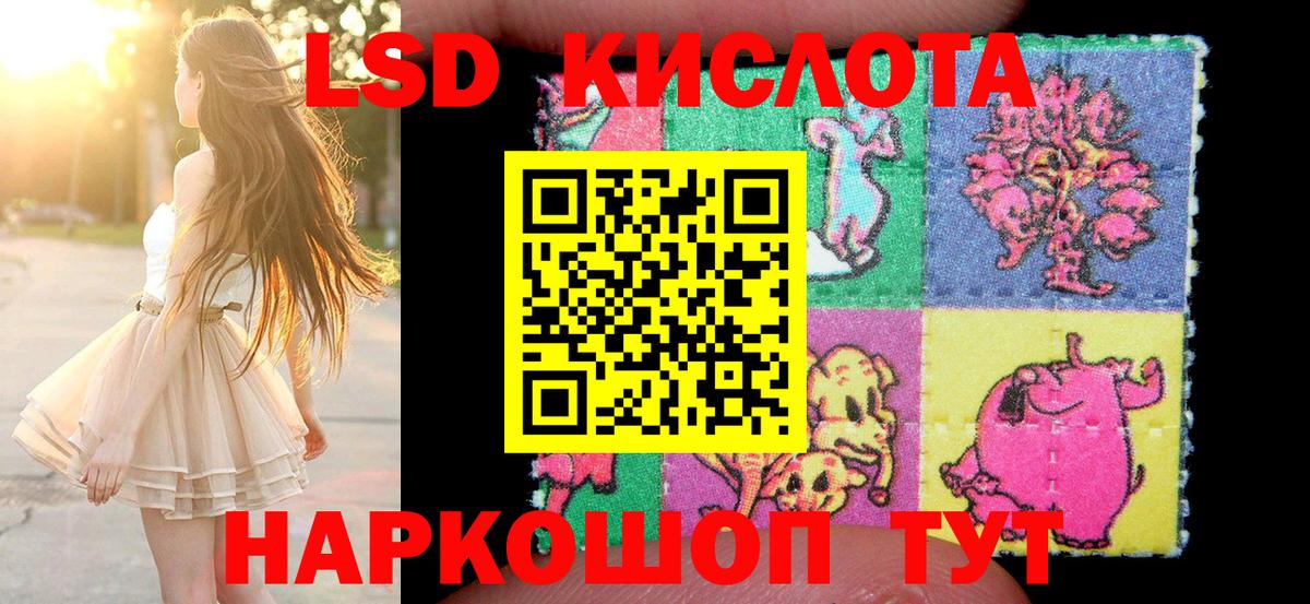 Наркотические марки 1,5мг Нарьян-Мар