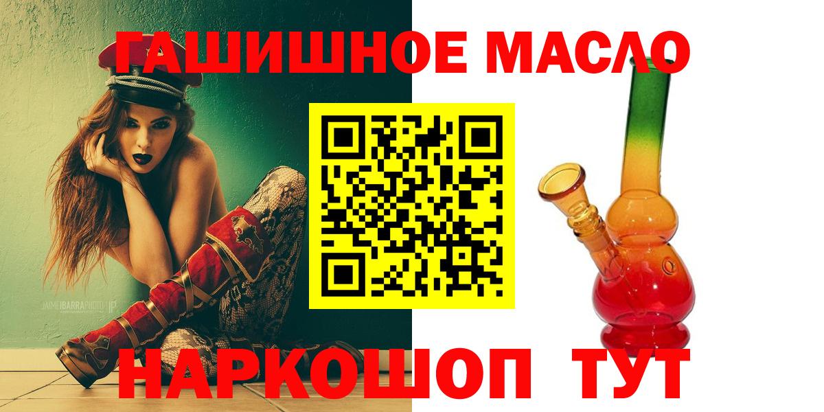 ТГК Wax  Вход с VPN  наркотики  Нарьян-Мар 