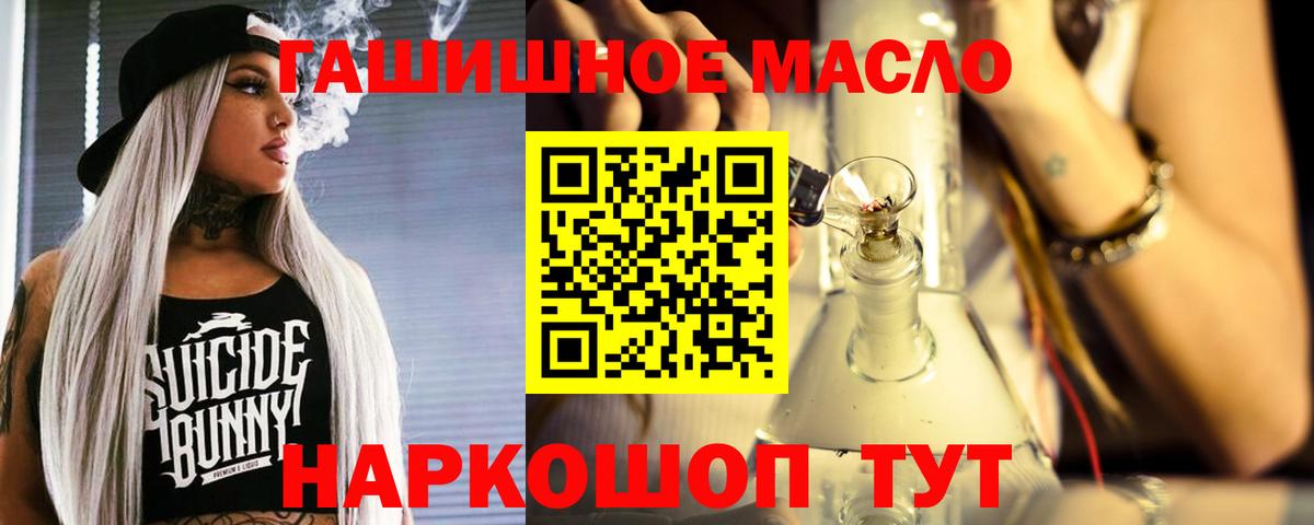 Дистиллят ТГК жижа Нарьян-Мар
