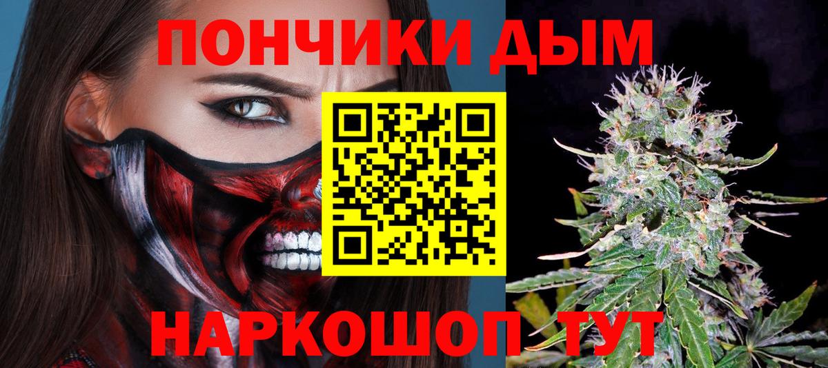 Шишки марихуана ГИДРОПОН  Канабис Amnesia  Бошки марихуана конопля  Вход с VPN  Нарьян-Мар 