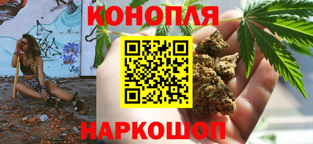 Канабис гибрид Нарьян-Мар